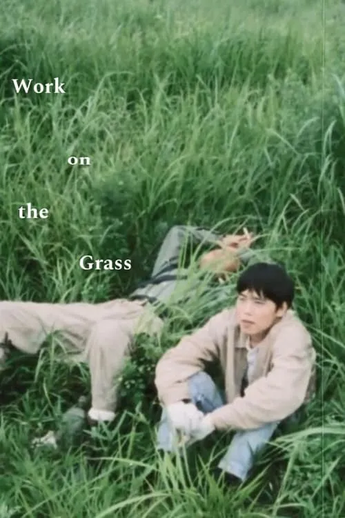 Work on the Grass (movie)