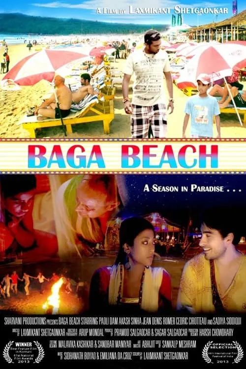 Baga Beach (фильм)