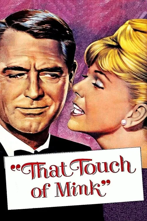 That Touch of Mink (movie)
