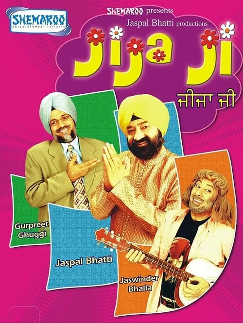 Jija Ji (movie)