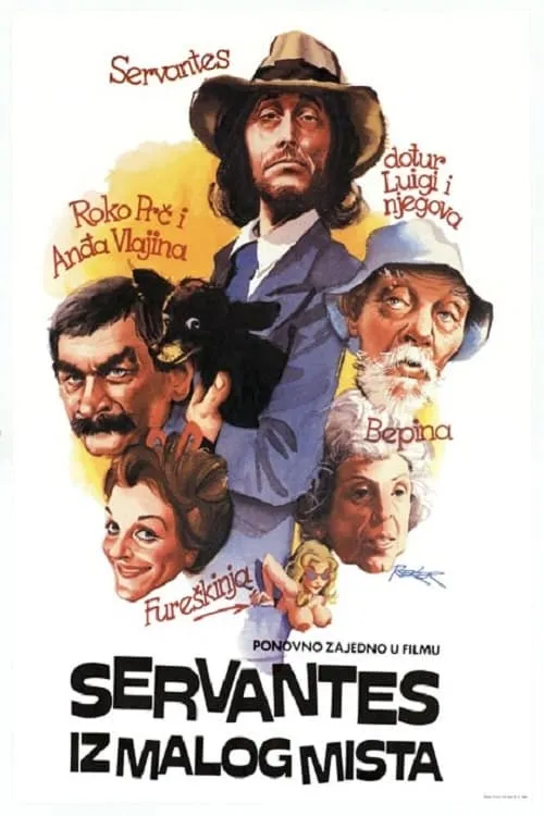 Cervantes from the Small Town (movie)