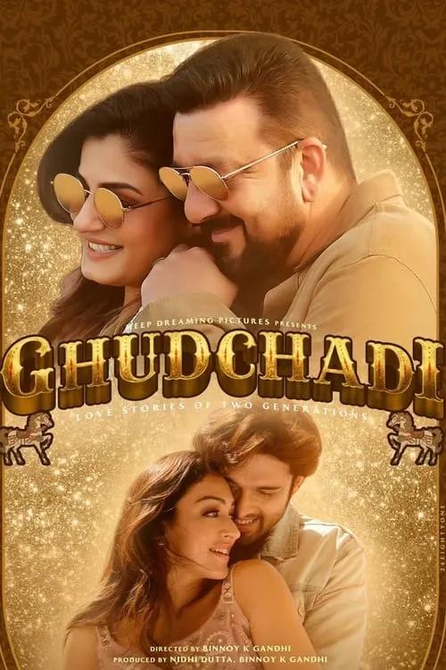 Ghudchadi (movie)