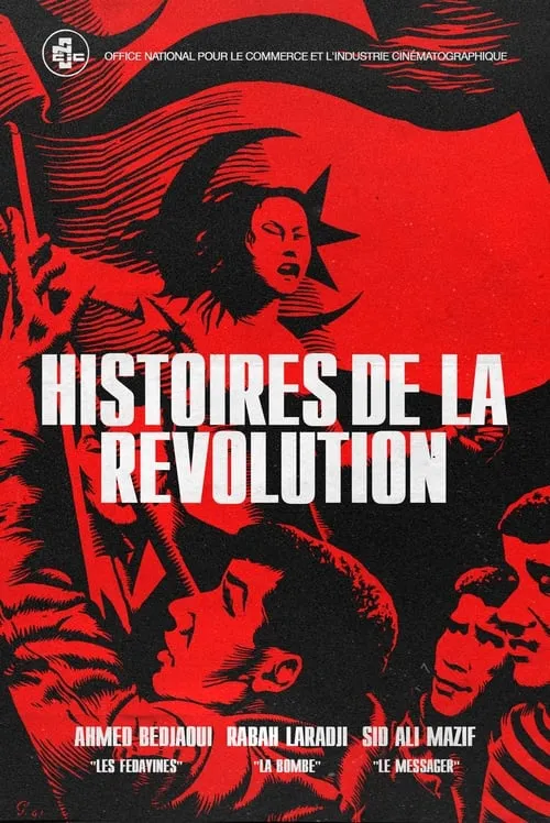 Stories of the Revolution (movie)