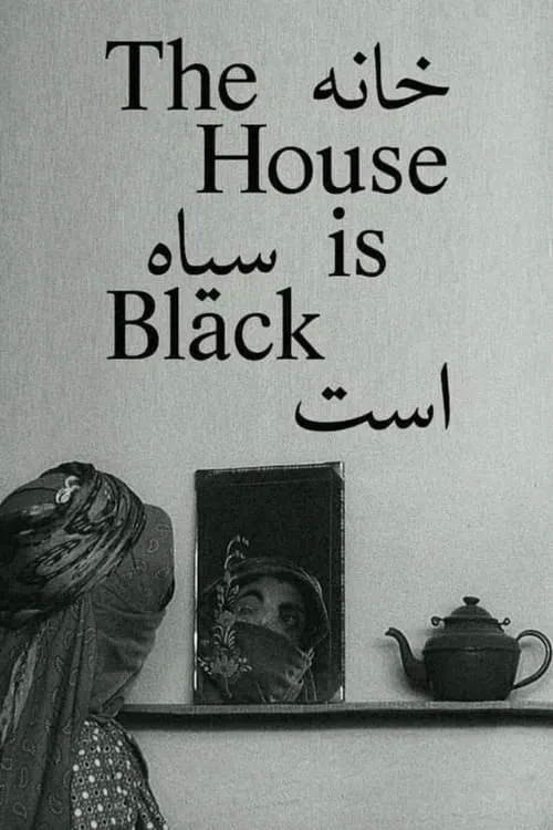 The House Is Black (movie)