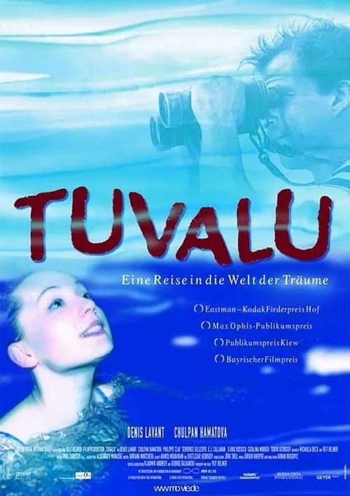 Tuvalu (фильм)