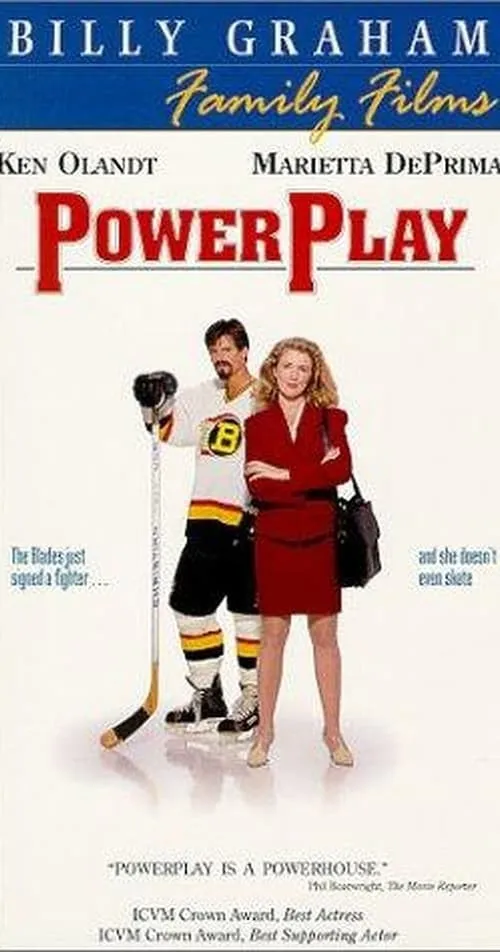 Power Play (movie)