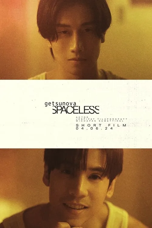 Spaceless (movie)