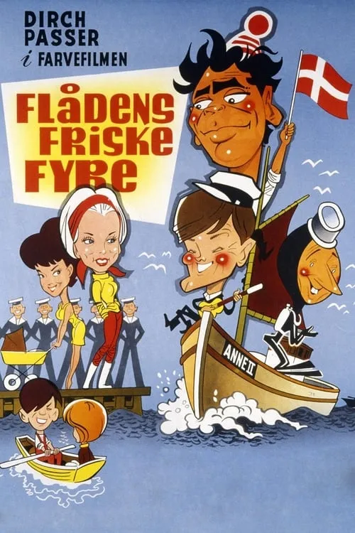 Flådens friske fyre (фильм)