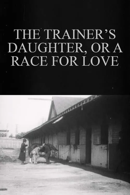 The Trainer’s Daughter, or A Race for Love (фильм)