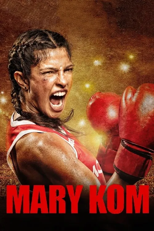 Mary Kom (movie)