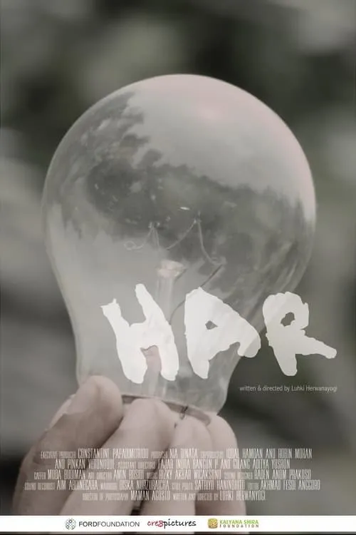 Har (movie)