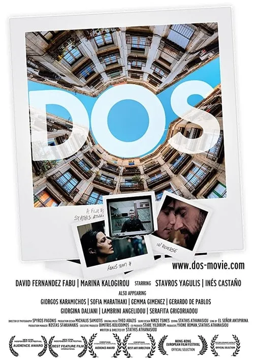 DOS: Μια Ιστορία Αγάπης Απ' Την Ανάποδη (movie)