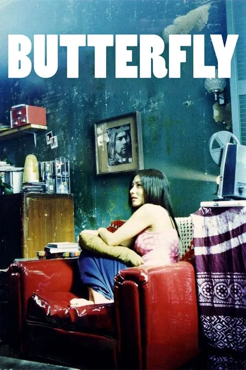 Butterfly (movie)
