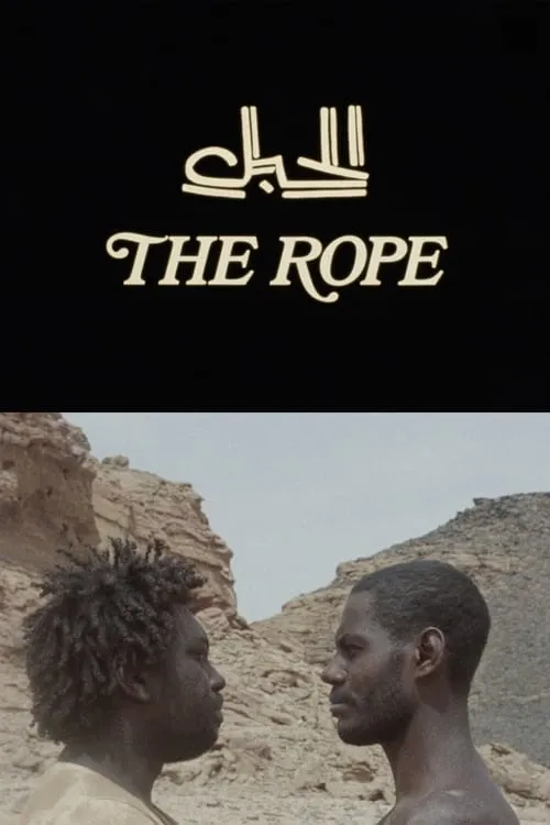 The Rope (movie)