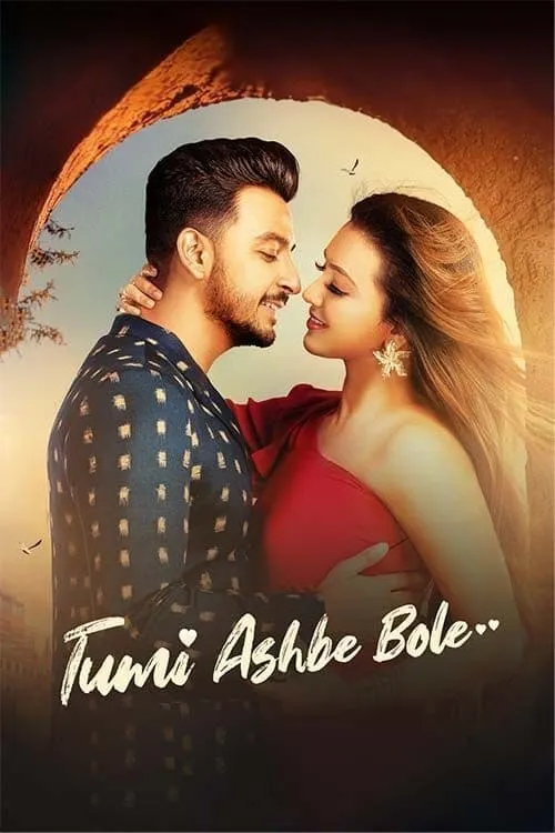 Tumi Ashbe Bole (movie)