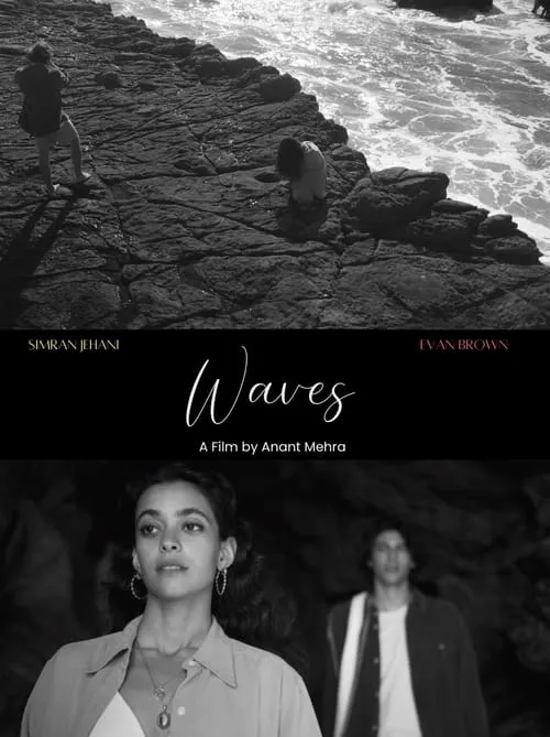 Waves (фильм)