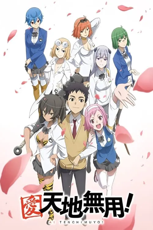 Ai Tenchi Muyo! (series)