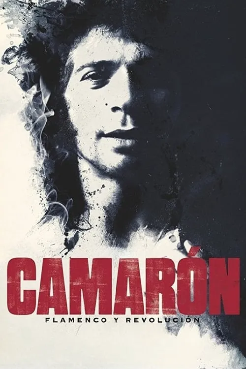 Camarón: Flamenco y revolución (фильм)