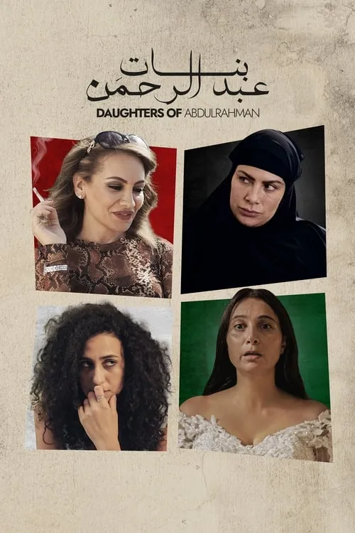 Daughters Of Abdulrahman (movie)