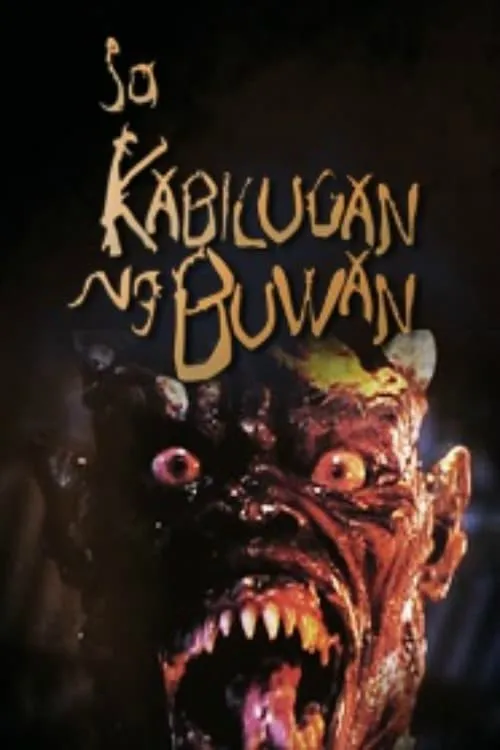 Sa Kabilugan Ng Buwan (movie)