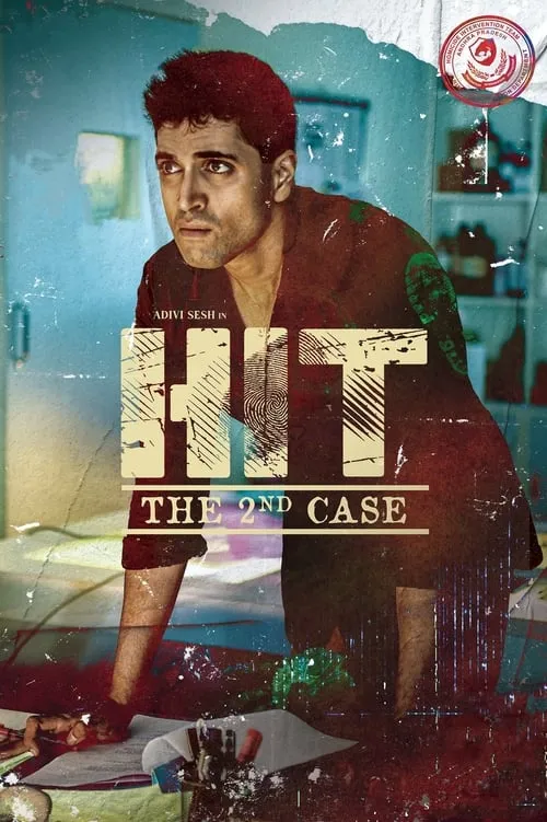 HIT: The 2nd Case (movie)