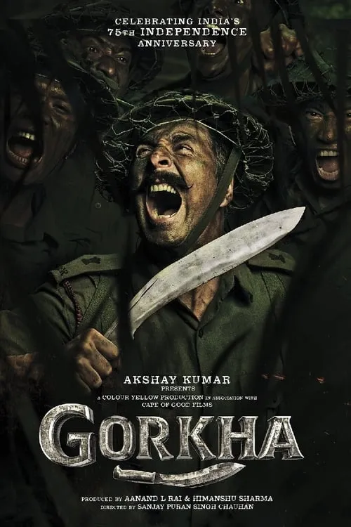 Gorkha (movie)