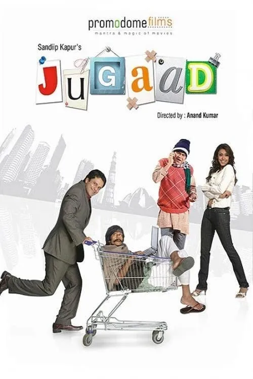 Jugaad (movie)
