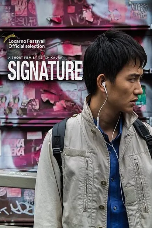 Signature (movie)