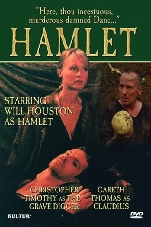 Hamlet (фильм)