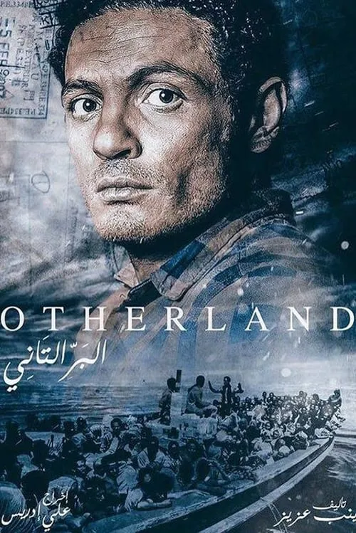 The Other Land (movie)