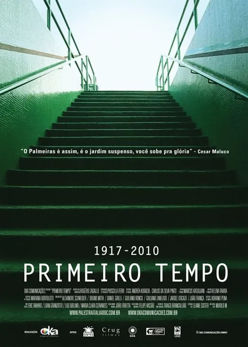 Primeiro Tempo (фильм)