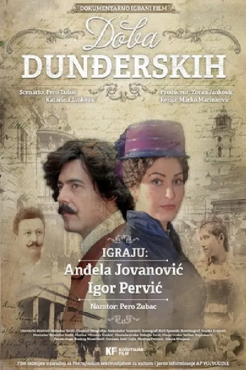 The Age of Dundjerski (movie)