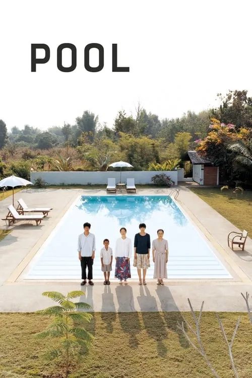 Pool (movie)