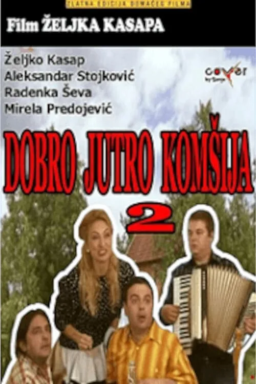 Dobro jutro, komšija 2 (фильм)