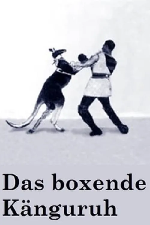 Das boxende Känguruh (фильм)