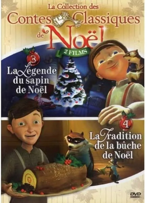 La légende du sapin de Noël (фильм)