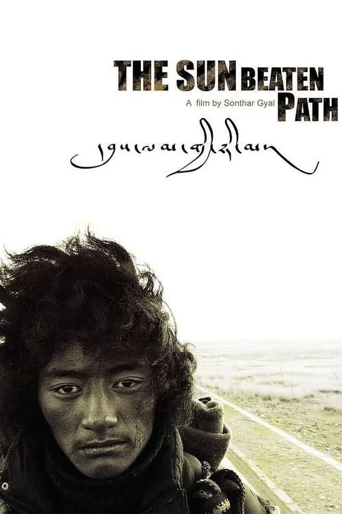 The Sun Beaten Path (movie)