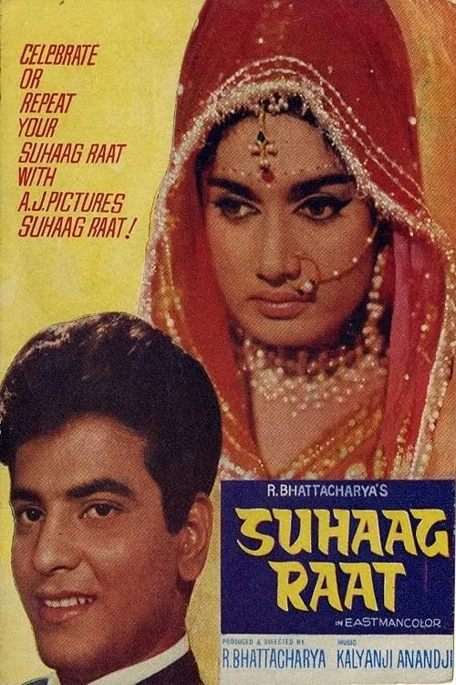 Suhaag Raat (movie)