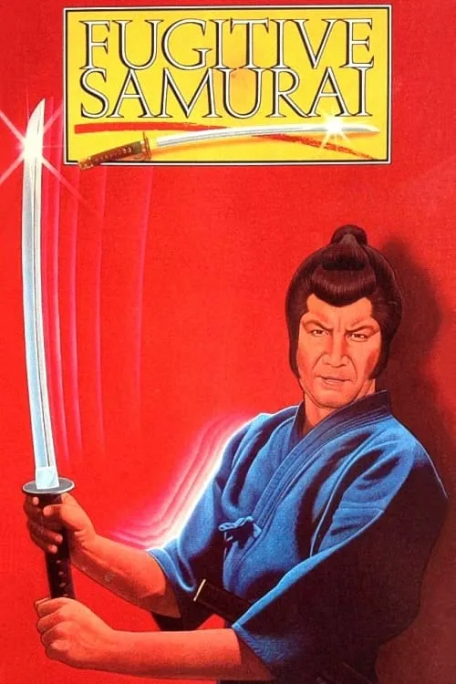 The Fugitive Samurai (movie)