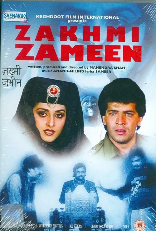 Zakhmi Zameen (фильм)