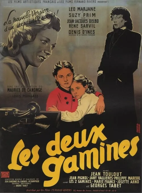 Les Deux Gamines (фильм)