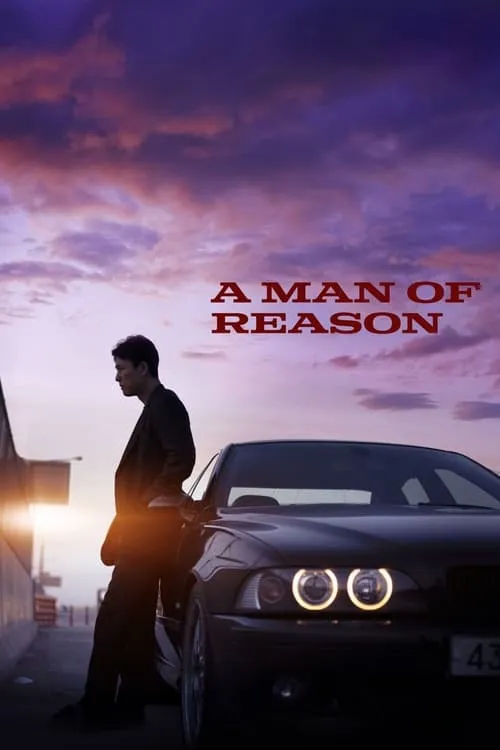 A Man of Reason (movie)