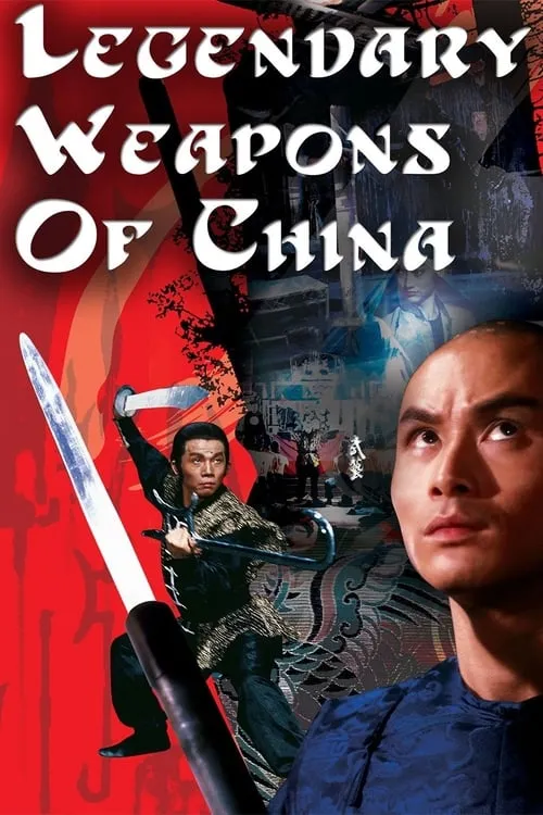 Legendary Weapons of China (movie)