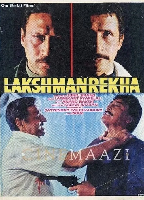 Lakshmanrekha (movie)