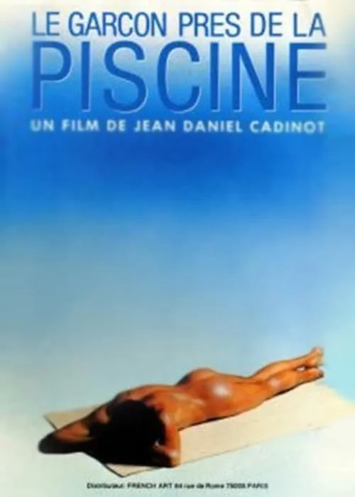 Le Garçon Près de la Piscine (фильм)