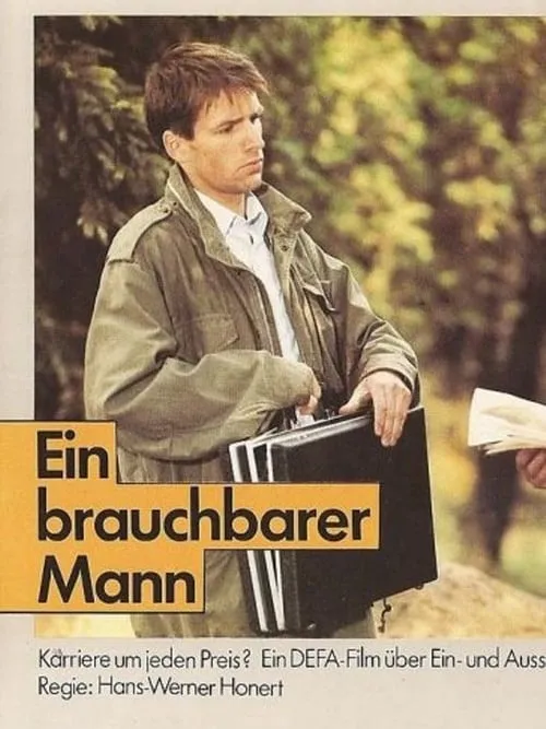 Ein brauchbarer Mann (фильм)