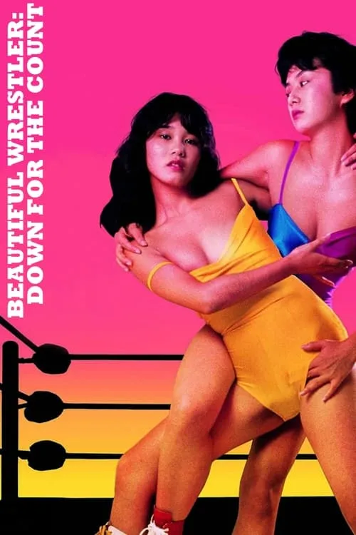 Beautiful Wrestler: Down for the Count (movie)