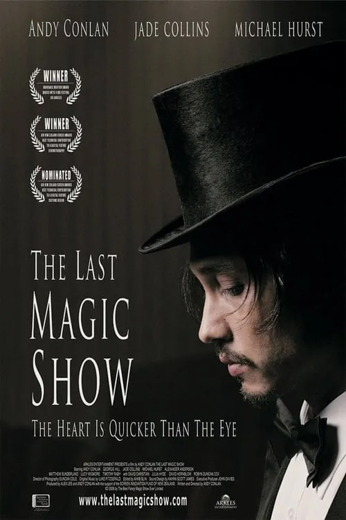 The Last Magic Show (movie)