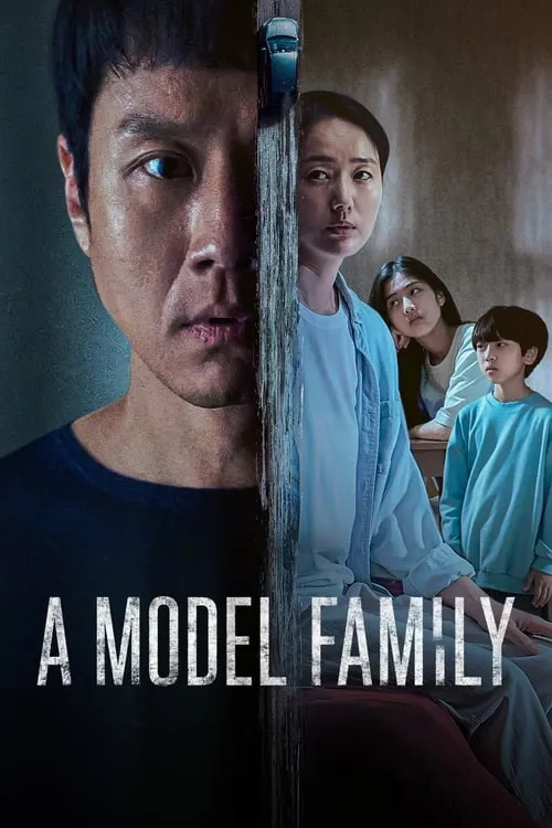 A Model Family (series)