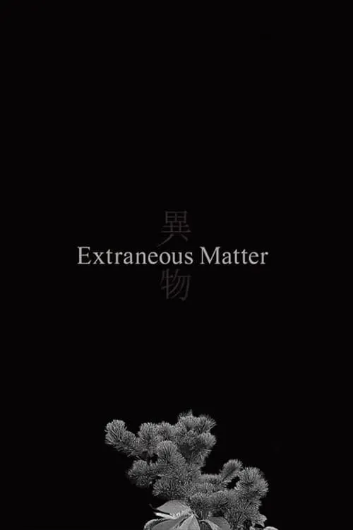 Extraneous Matter (movie)